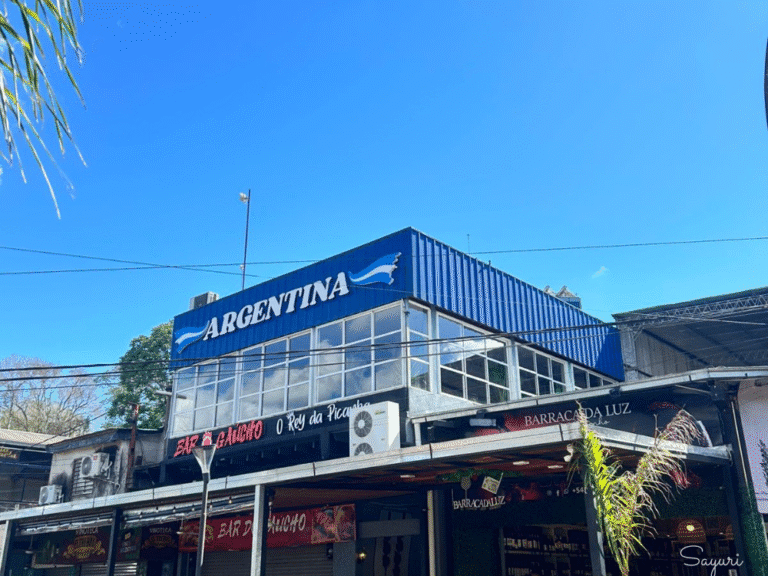 Puerto Iguazú - Argentina
